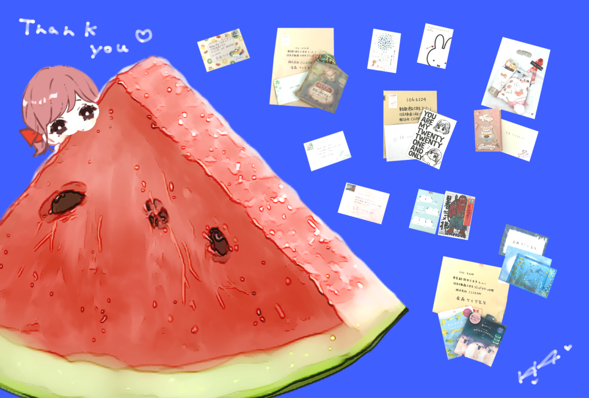 ７月のお手紙御礼