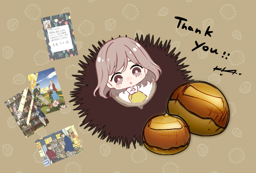 お手紙御礼と日記