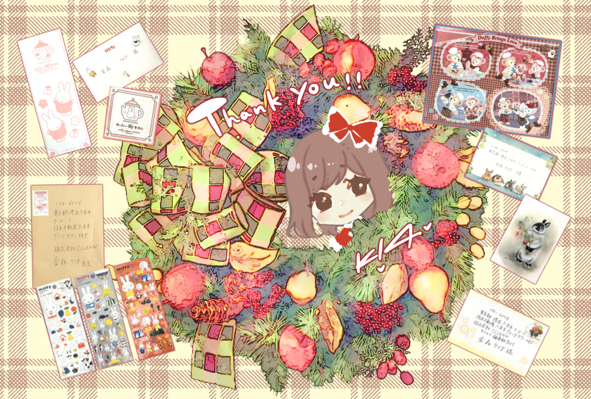 お手紙御礼と日記