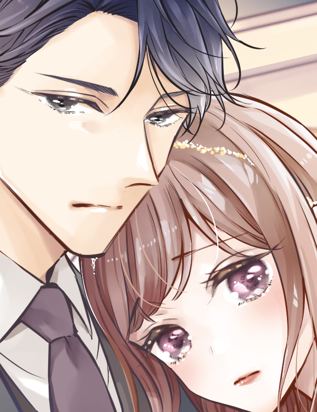 いつわりの愛コミックス３巻、８月１日発売決定