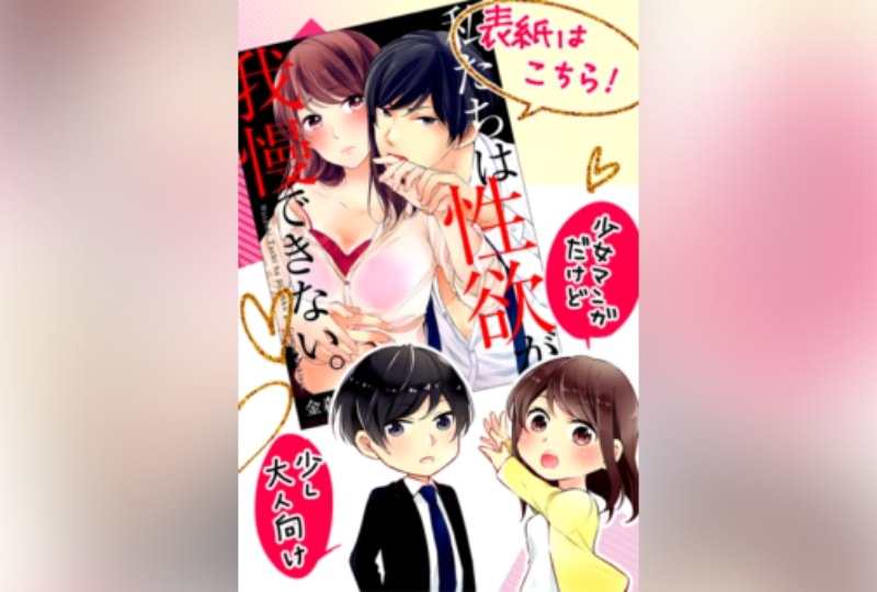 書店配信のおしらせ