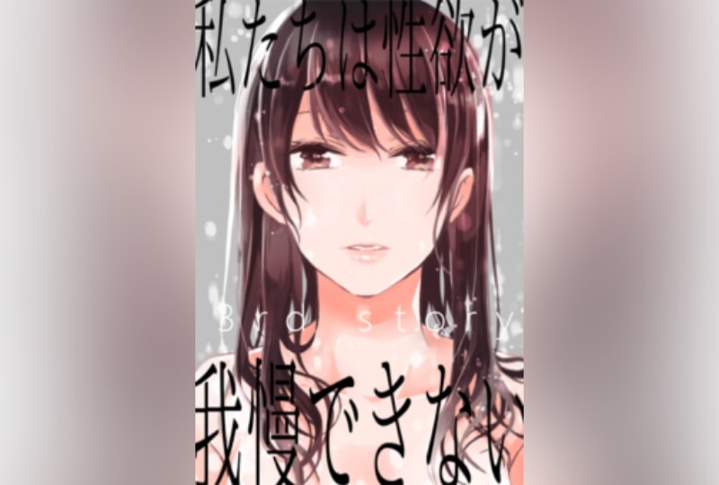 ３話配信開始！