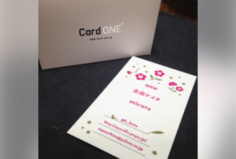 仕事用の名刺をつくりました！