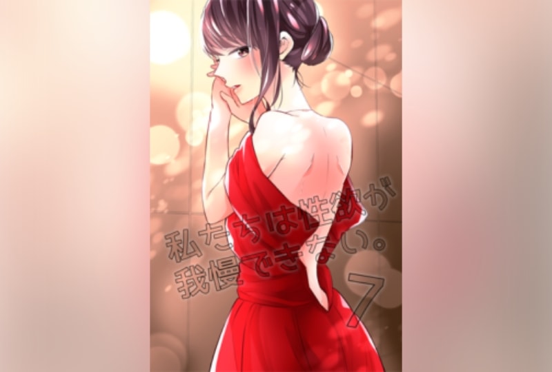 ７話配信開始！