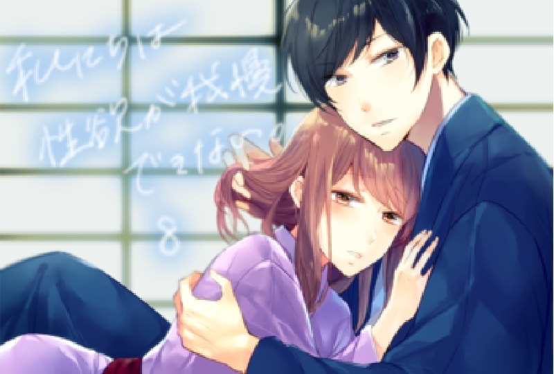 ８話配信開始！