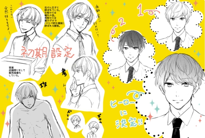 ティーンズラブデビュー！