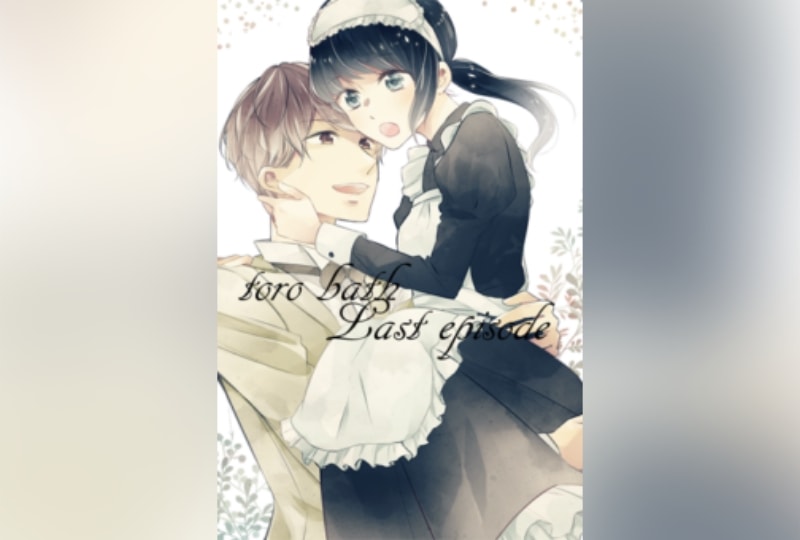 とろバス６話、配信開始