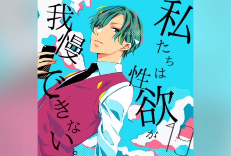 １９話配信開始！