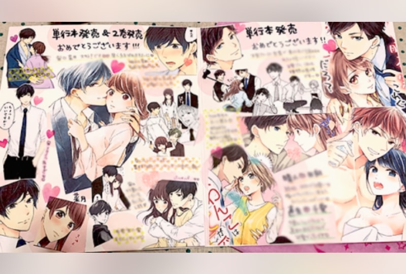 天宮さん！発売です