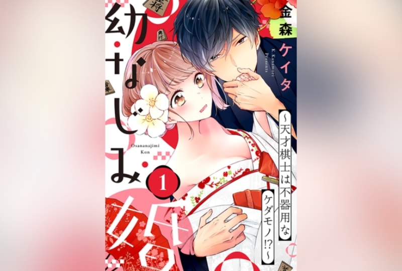 ＴＬ新連載はじまりました！